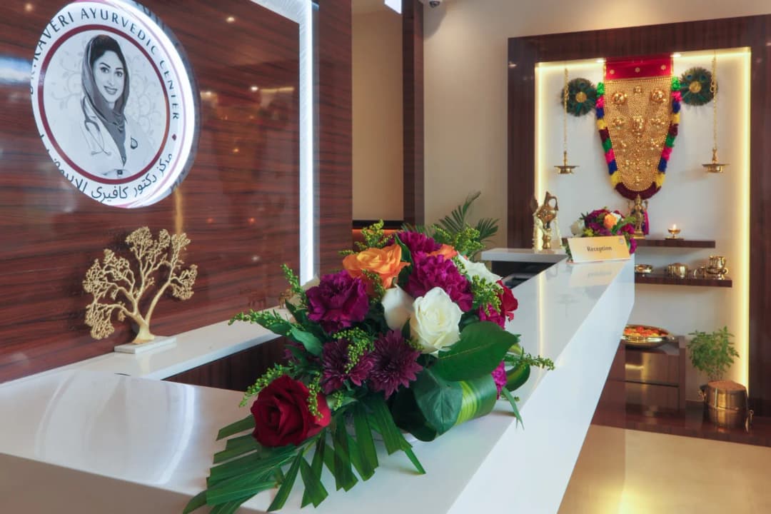 DR Kaveri Ayurvedic Center — صورة 8