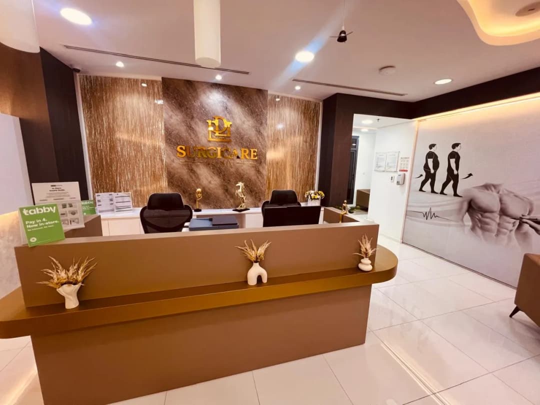 Dr Loaay SurgiCare — صورة 8
