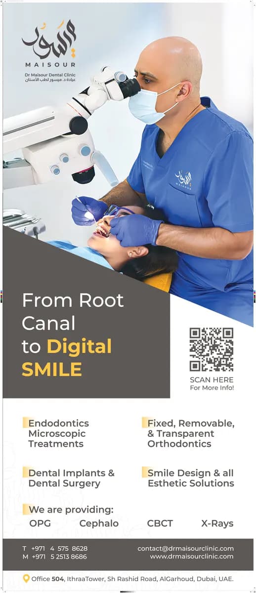 DR Maisour Clinic photo 4