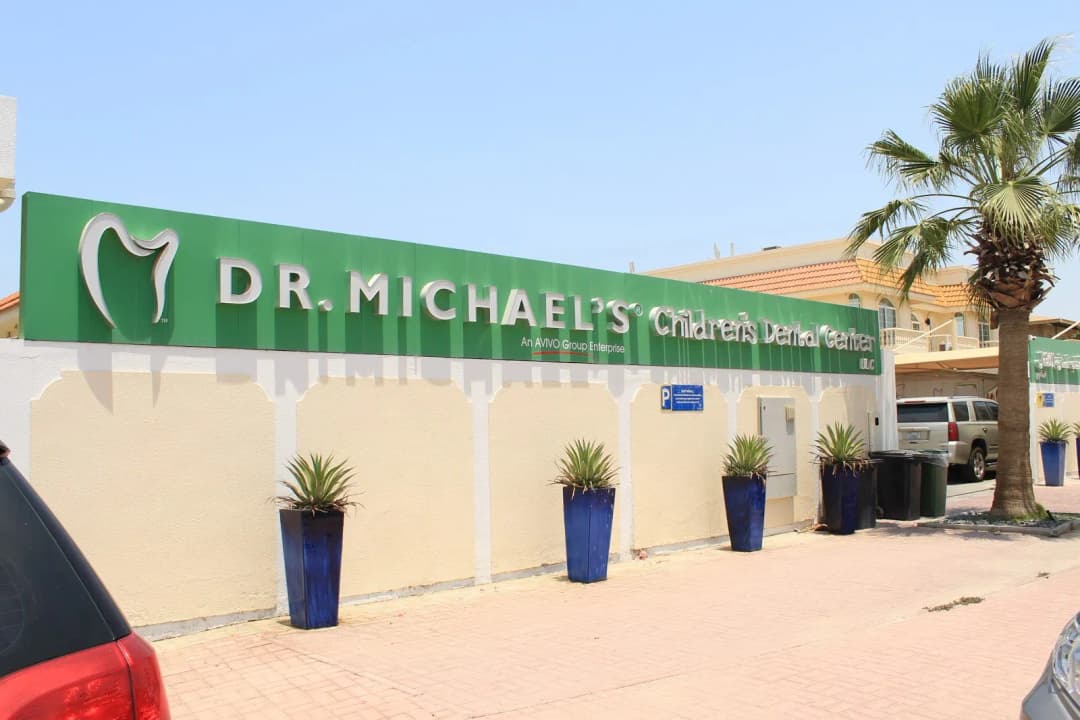 Dr Michaels Childrens Dental Center photo 4