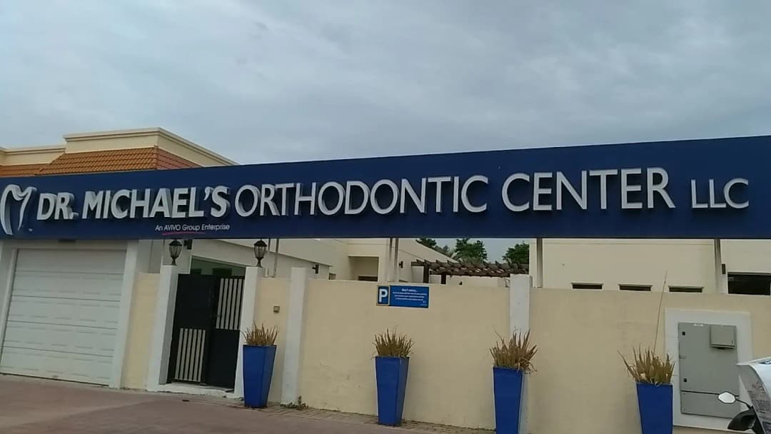 Dr Michaels Orthodontic Center — صورة 7