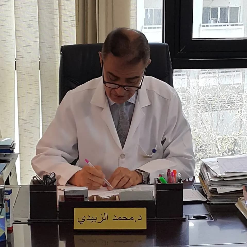 DR Mohammed AL Zubaidy Clinic