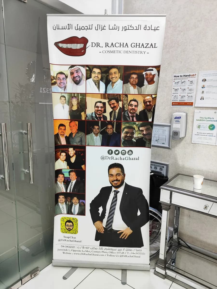 Dr Racha Ghazal Cosmetic Dentistry photo 3