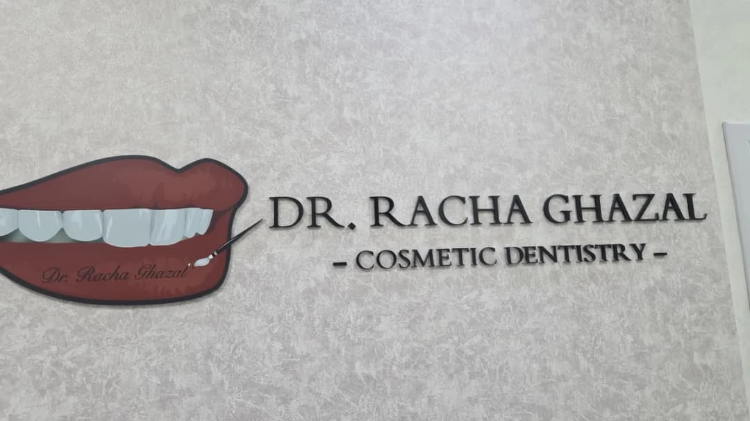 Dr Racha Ghazal Cosmetic Dentistry — صورة 8