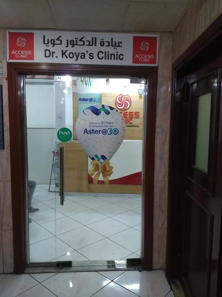 Dr. Koya Clinic photo 5