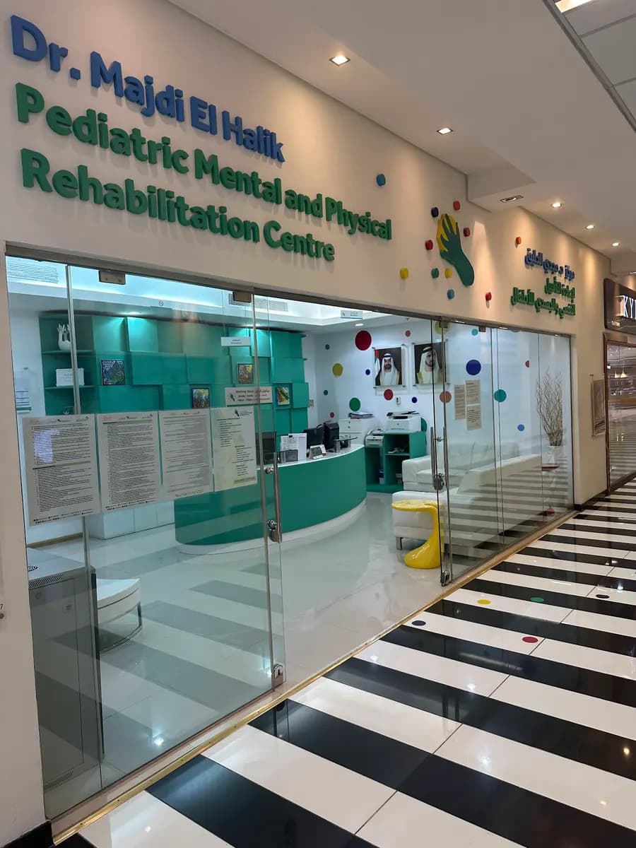 Dr. Majdi El Halik Pediatric Physical & Mental Rehabilitation Center photo 2