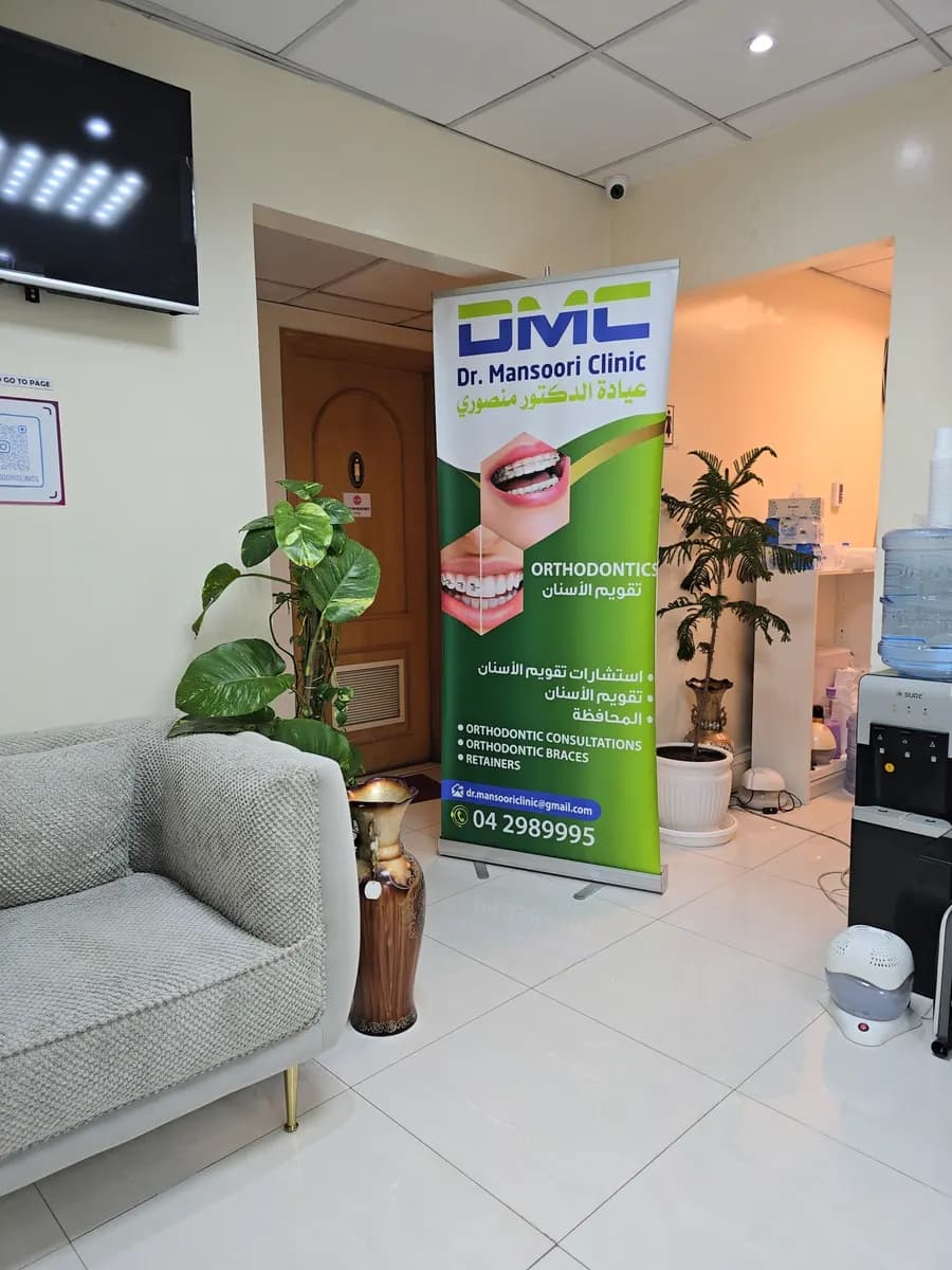 Dr. Mansoori Clinic photo 2