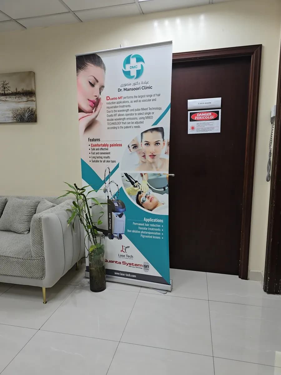 Dr. Mansoori Clinic photo 5