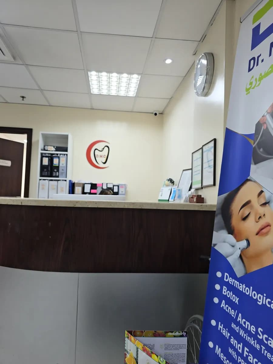 Dr. Mansoori Clinic — صورة 7
