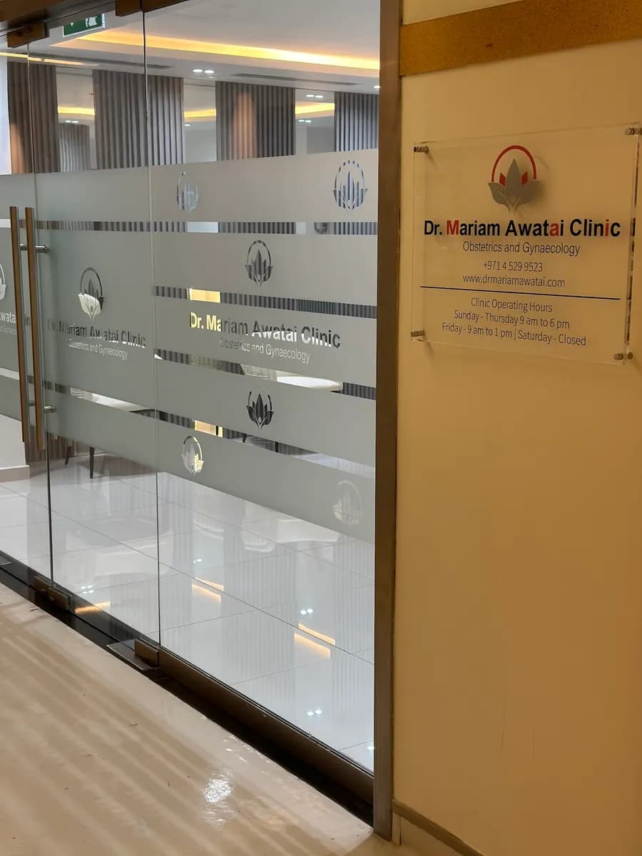 Dr. Mariam Awatai Clinic photo 3