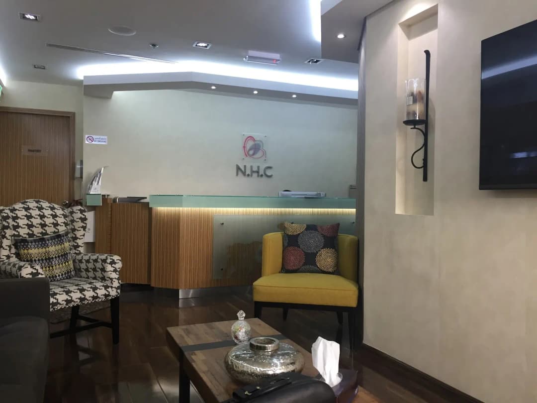 Dr. Najat Hazimeh Clinic photo 5