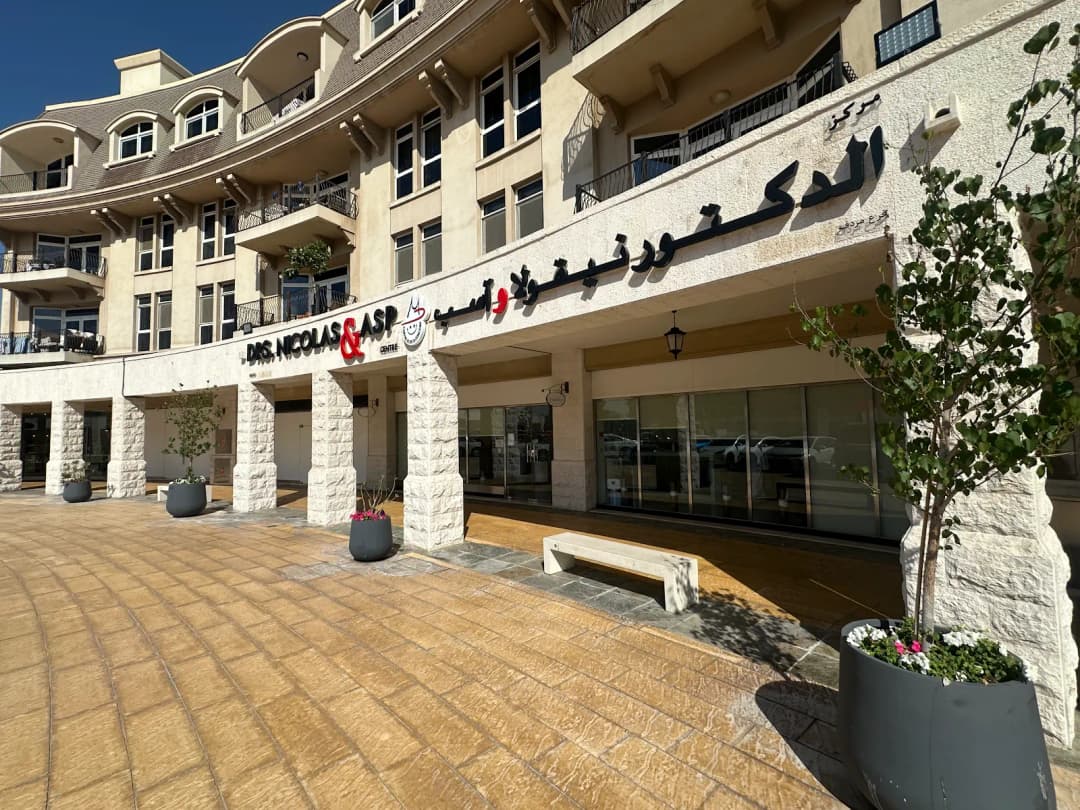 Dr. Nicolas and Asp Centre(Branch Mirdif)