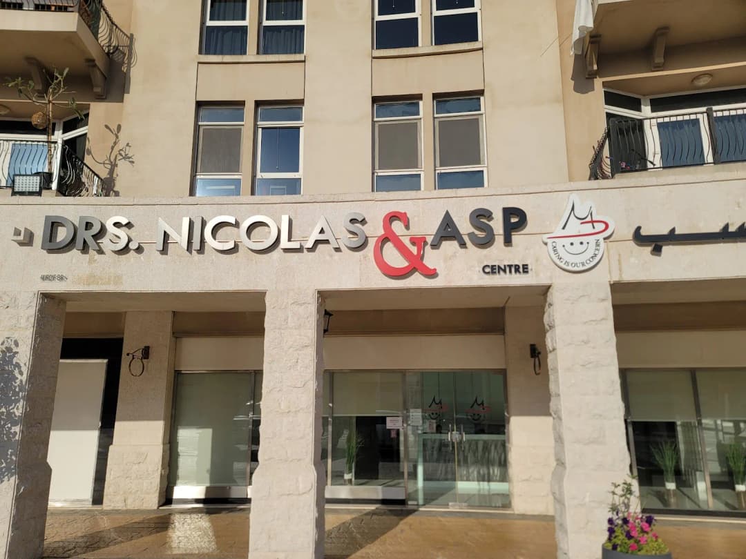 Dr. Nicolas and Asp Centre(Branch Mirdif) photo 3