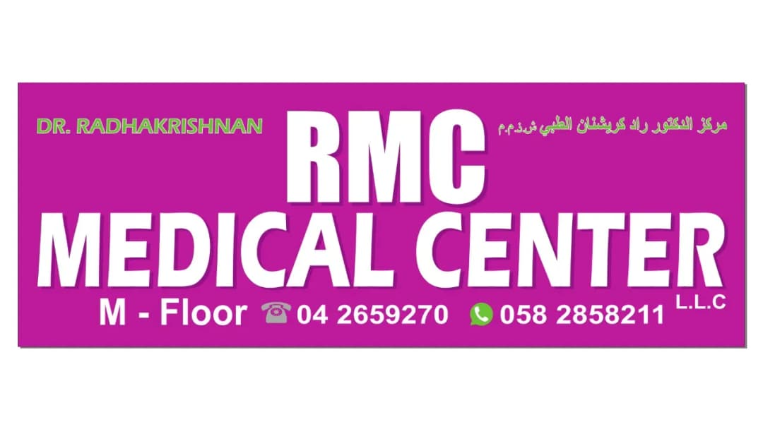 Dr. Radakrishnan Medical Centre photo 2