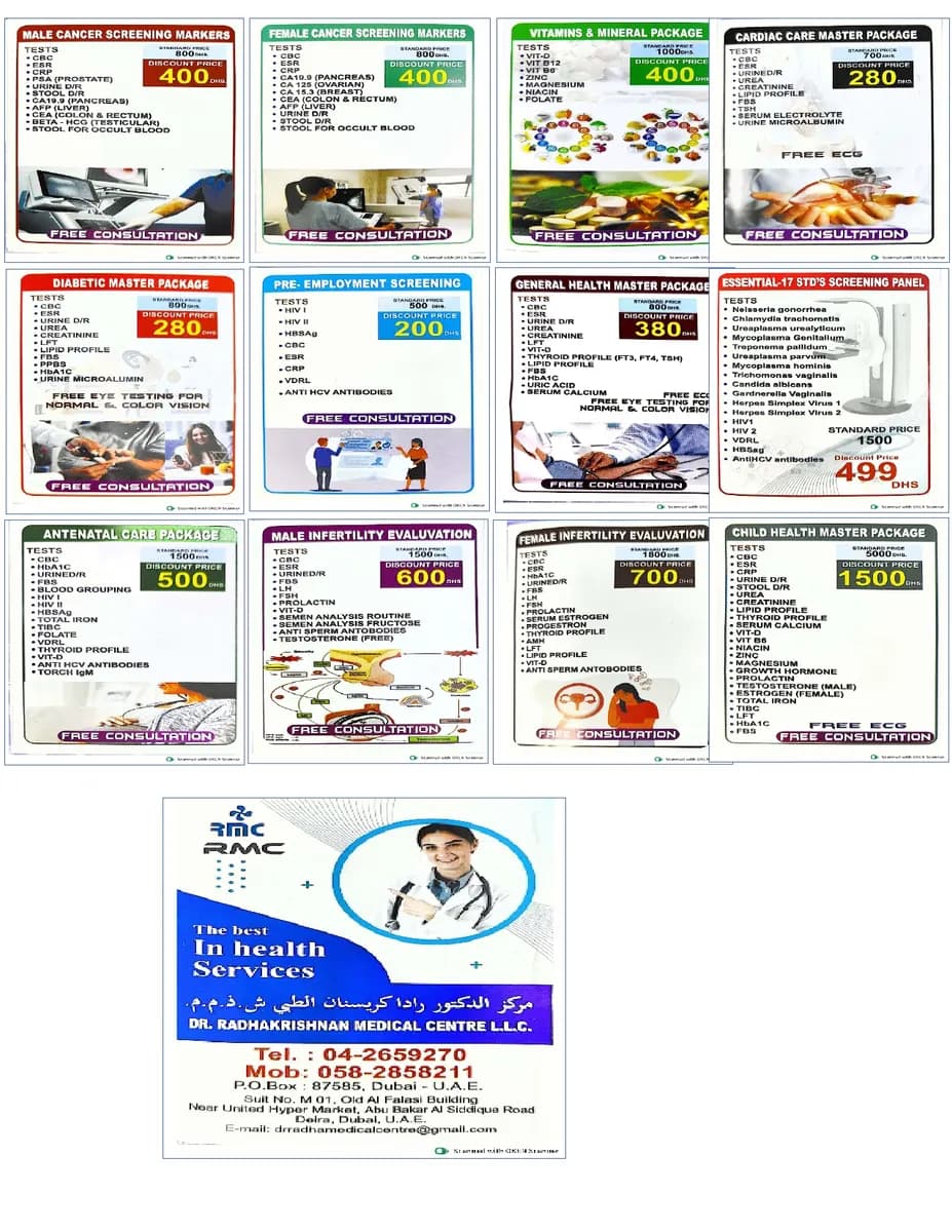 Dr. Radakrishnan Medical Centre photo 3