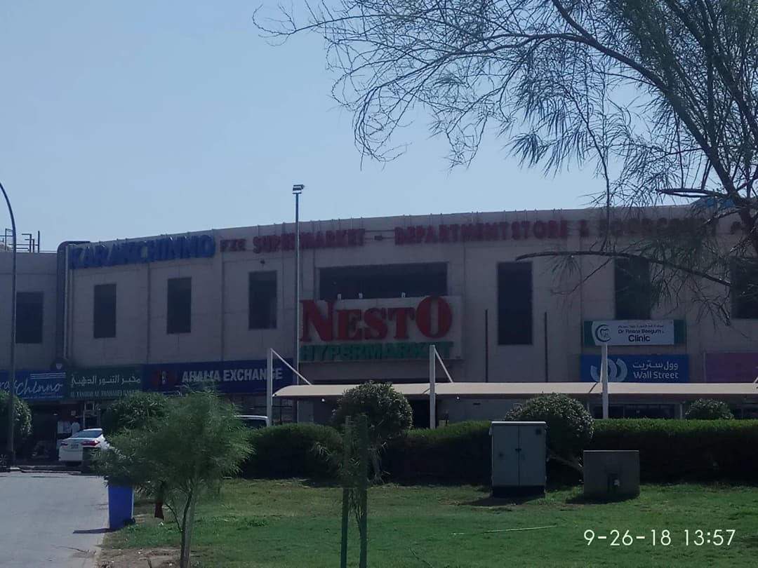 Dr. Reena Beegum Clinic photo 2