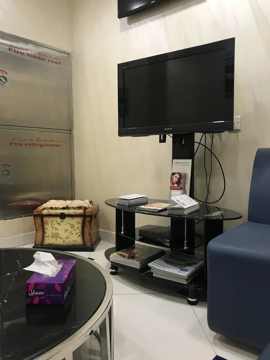 Dr. Samiha Abdalla Lutfi Clinic photo 4