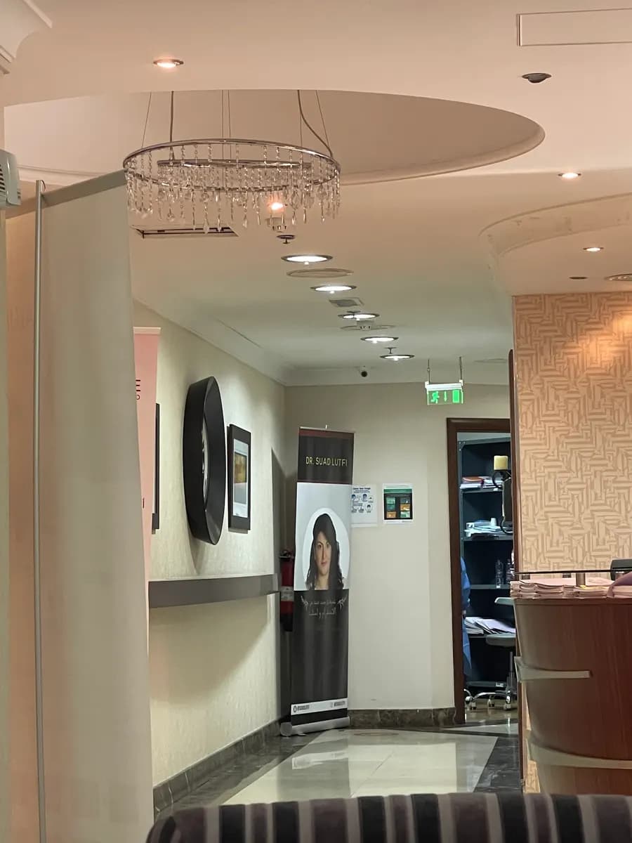 Dr. Suad Lutfi Medical Center