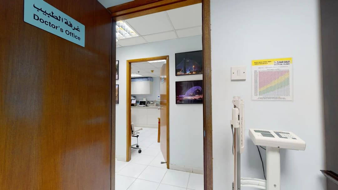 Dr. Zuhair Sikafi Medical Clinic — صورة 6