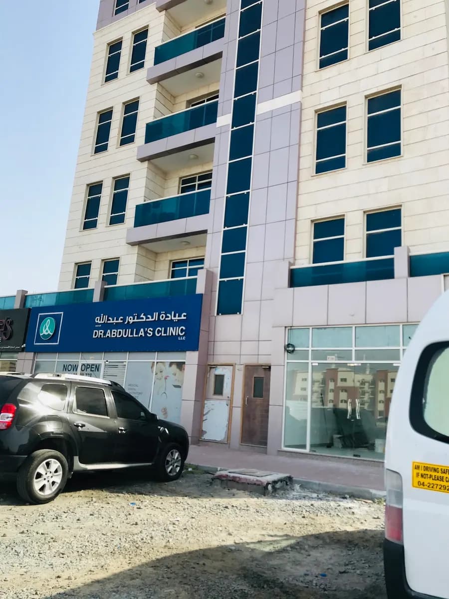 Dr.Abdulla S Clinic