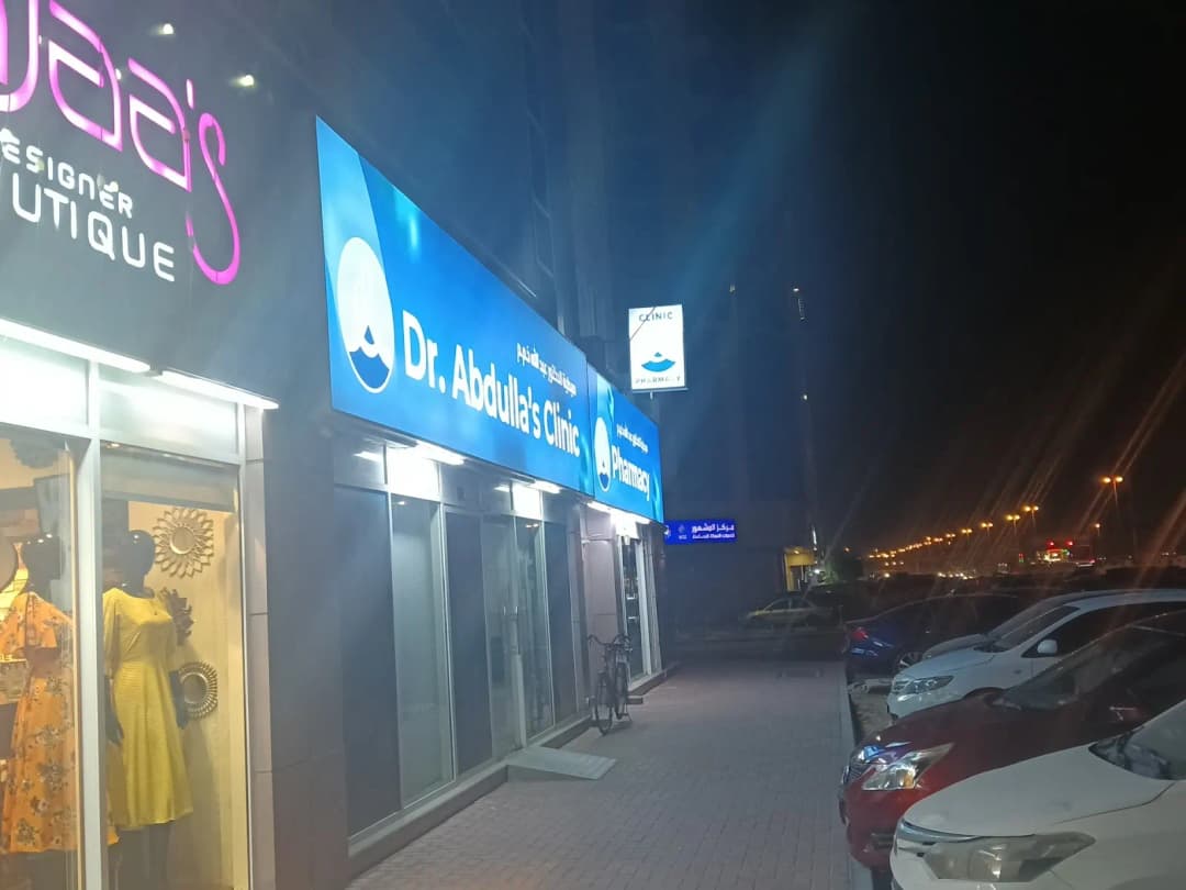 Dr.Abdulla S Clinic photo 2
