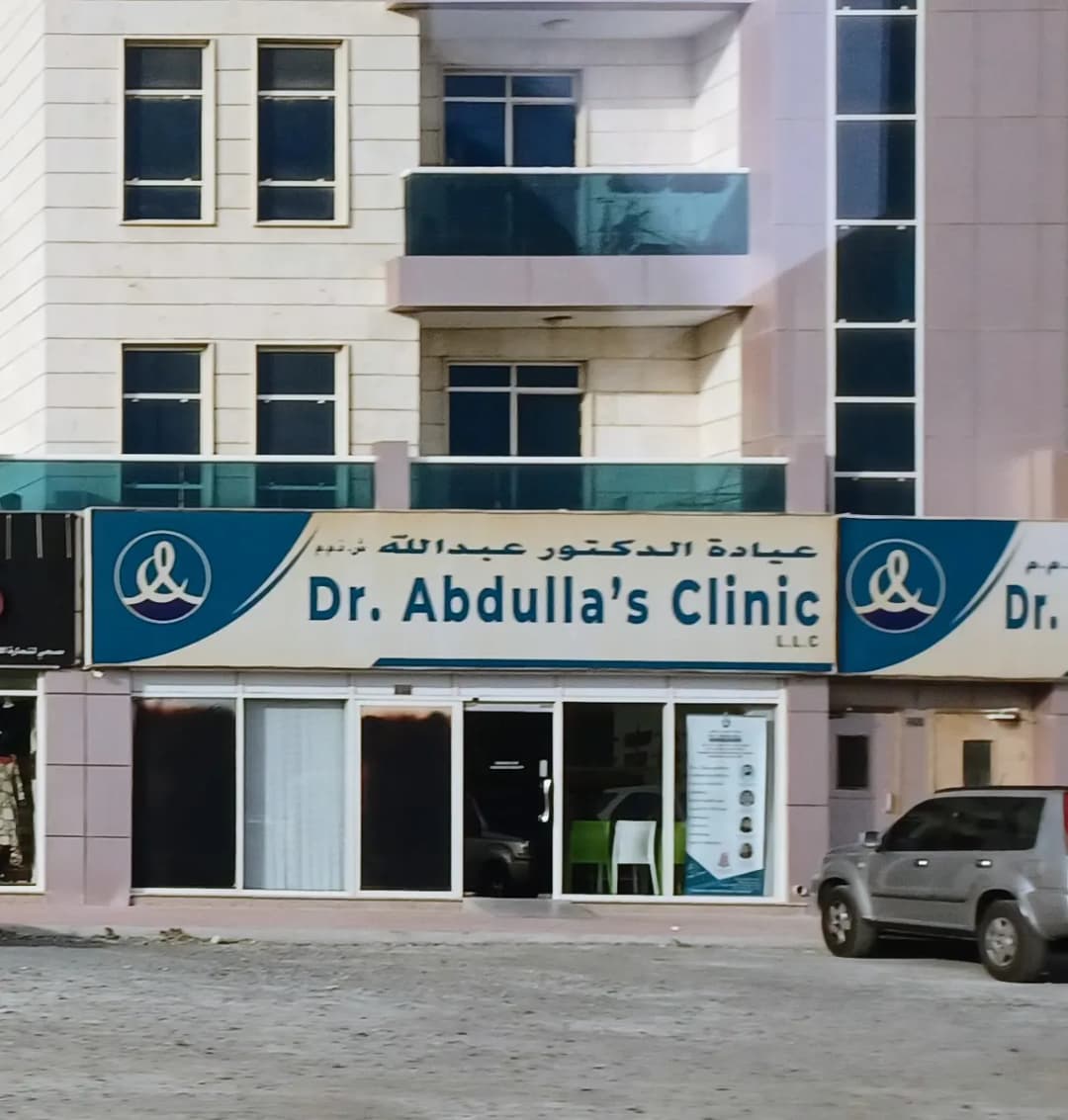 Dr.Abdulla S Clinic photo 3