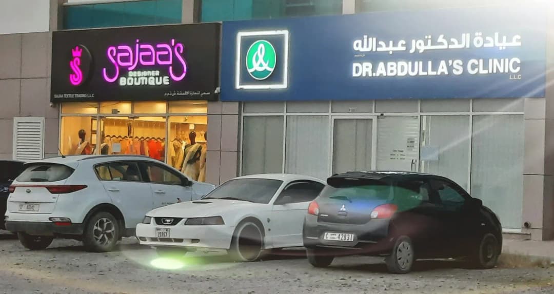 Dr.Abdulla S Clinic photo 5