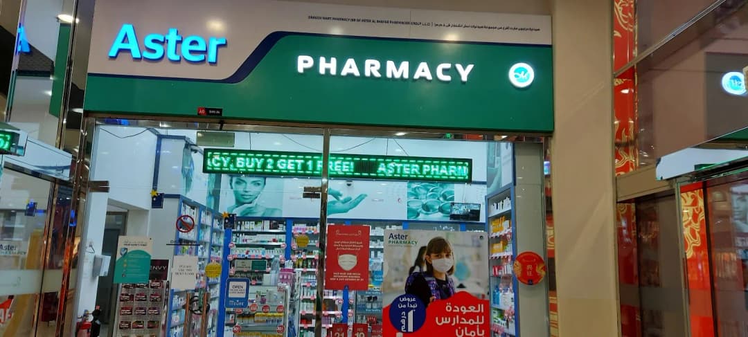 Dragon Mart Pharmacy