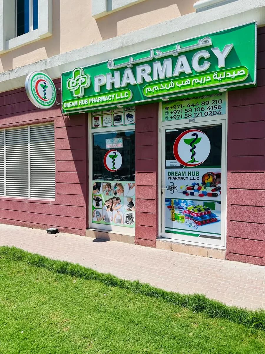 Dream Pharmacy photo 3