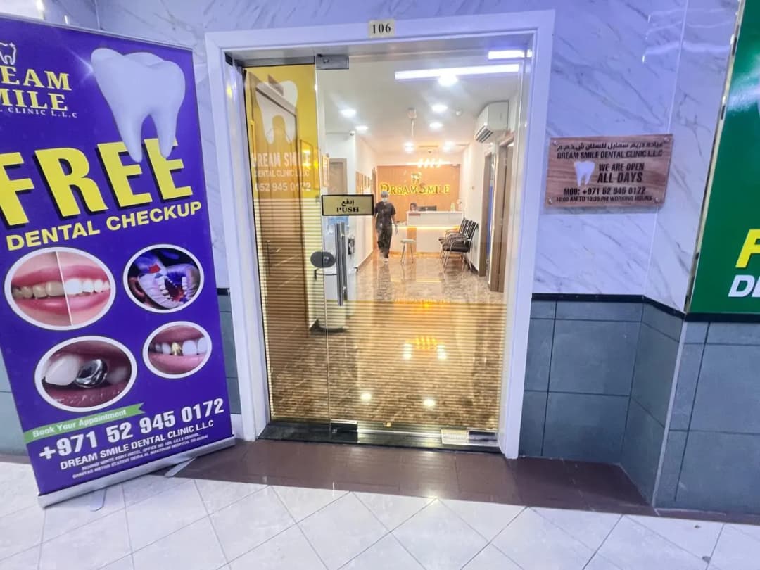 Dream Smile Dental Clinic — صورة 6