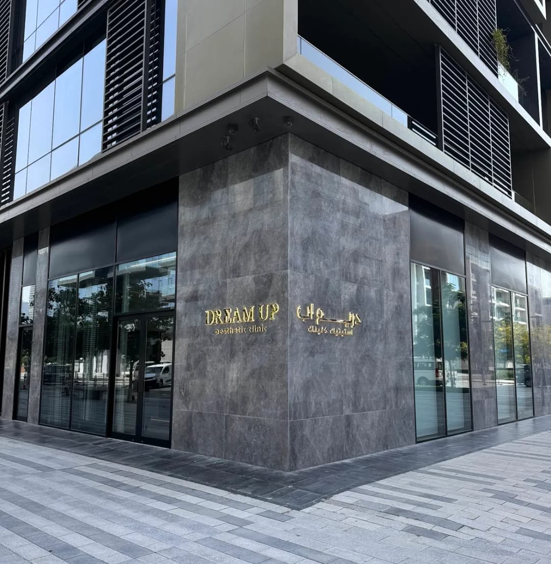 Dream UP Aesthetic Clinic