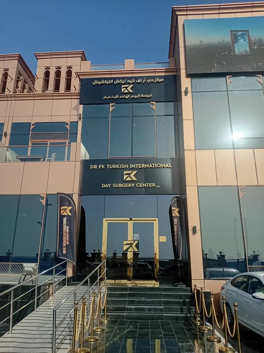 Drfk Turkishinternational Day Surgery Center