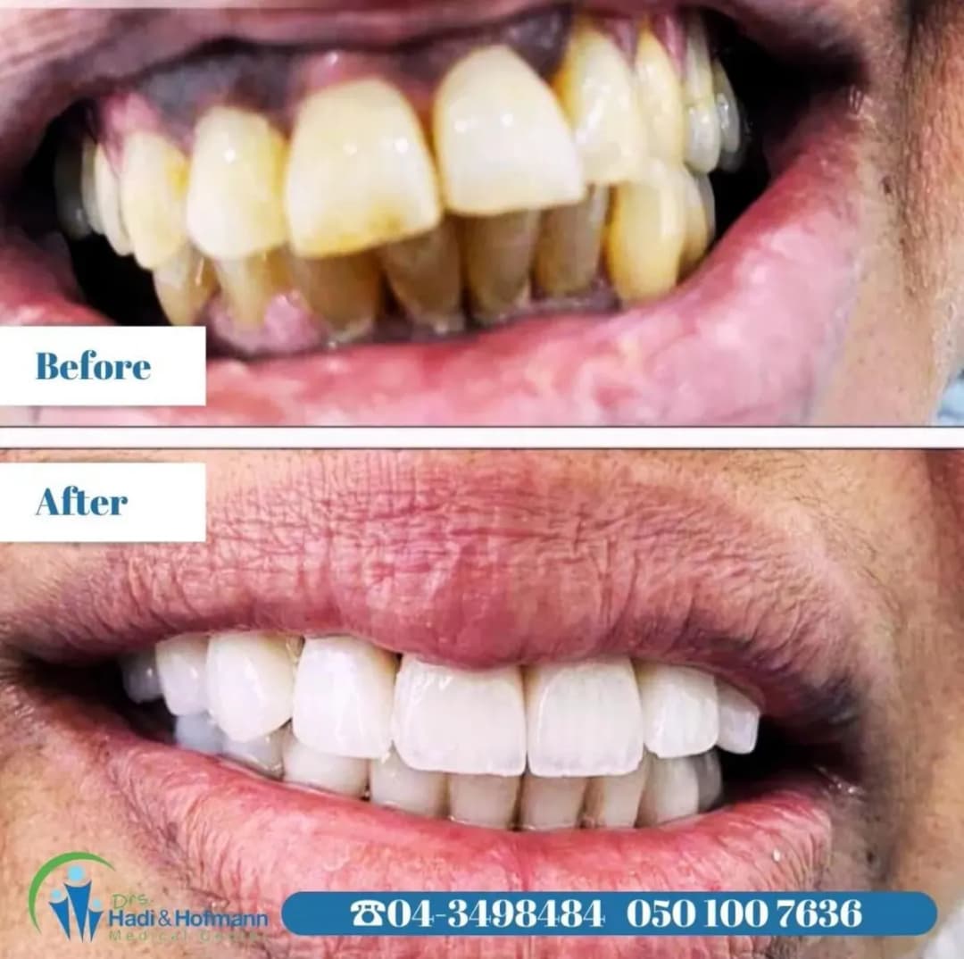 Drs. Hadi and Hofmann Medical Centre — صورة 8
