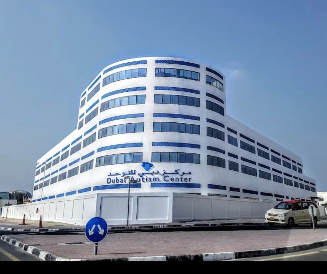 Dubai Autism Center photo 2