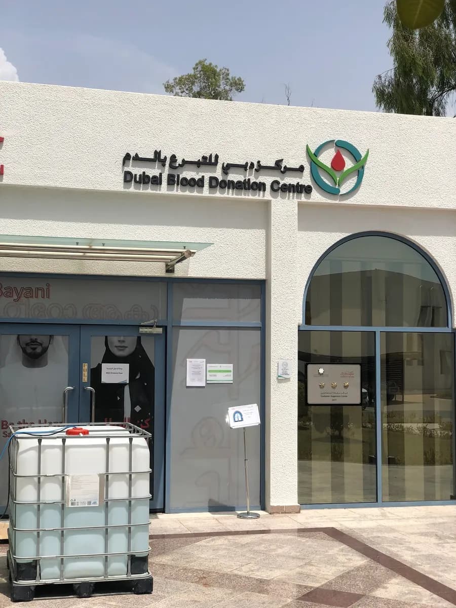 Dubai Blood Donation collection center- Al Jadaf photo 4