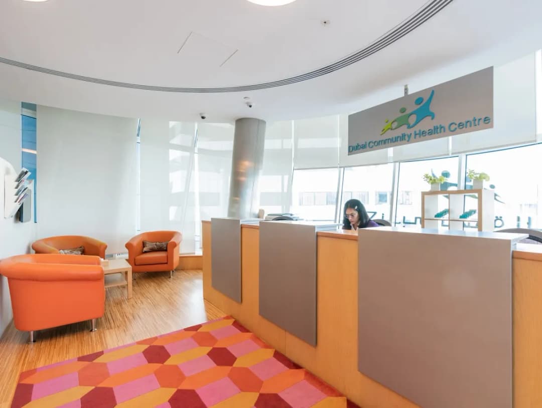 Dubai Community Health Center photo 3