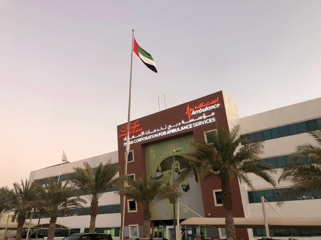 Dubai Corporation Of Ambulance Services