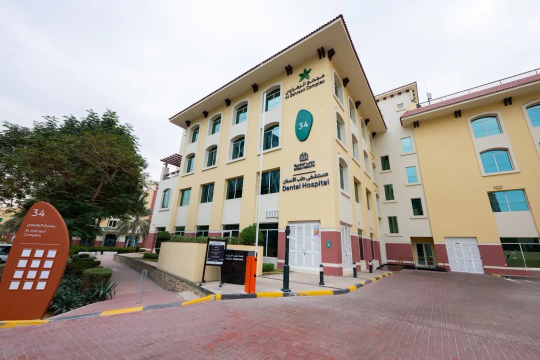 Dubai Dental Hospital