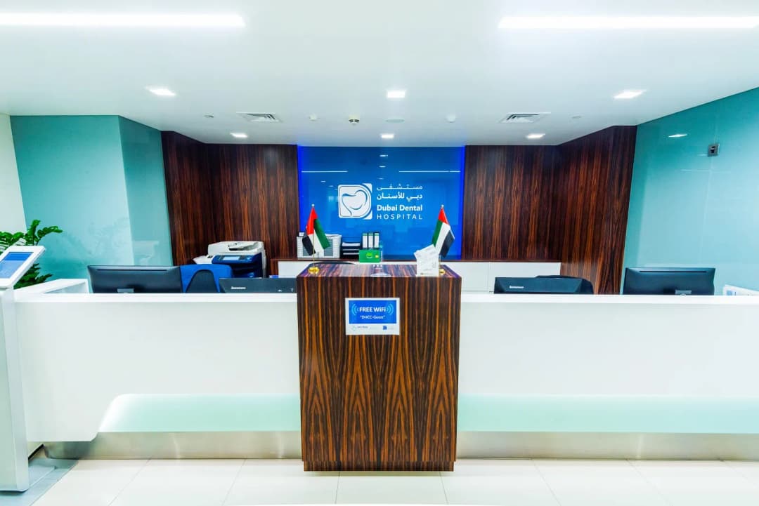 Dubai Dental Hospital photo 3