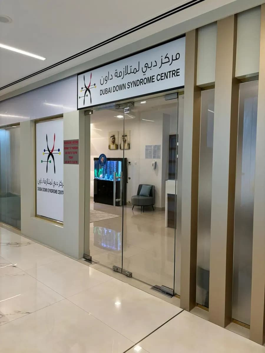 Dubai Down Syndrome Center photo 2