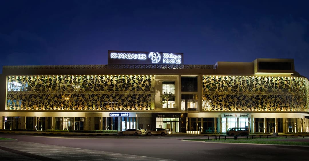 Dubai Down Syndrome Center photo 5