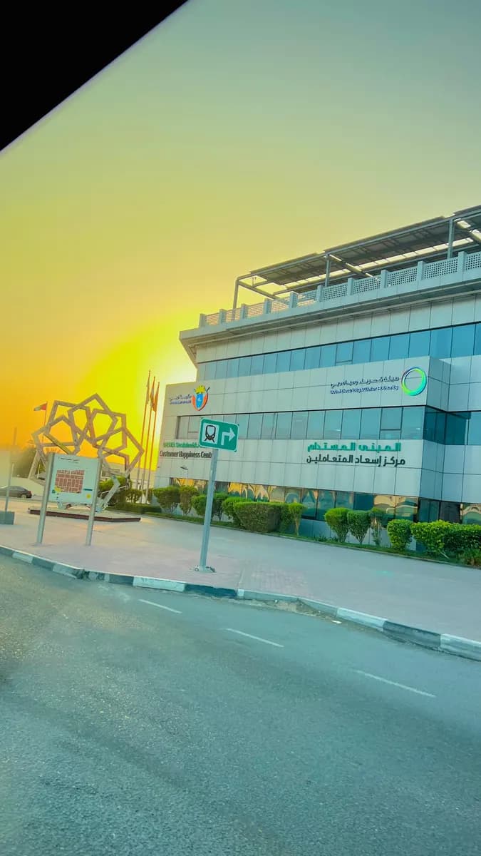 Dubai Electricity and Water Authority Al Ruwaiya photo 2