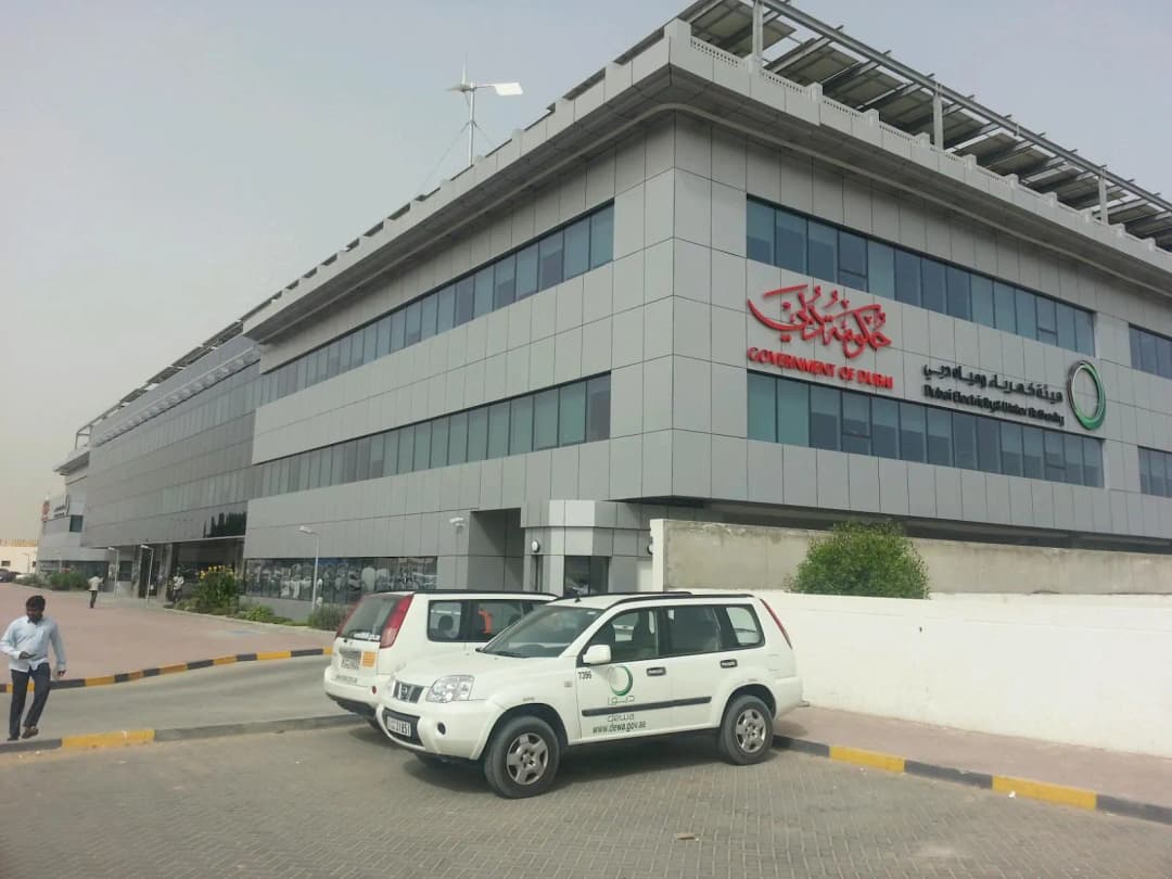Dubai Electricity and Water Authority Al Ruwaiya photo 4
