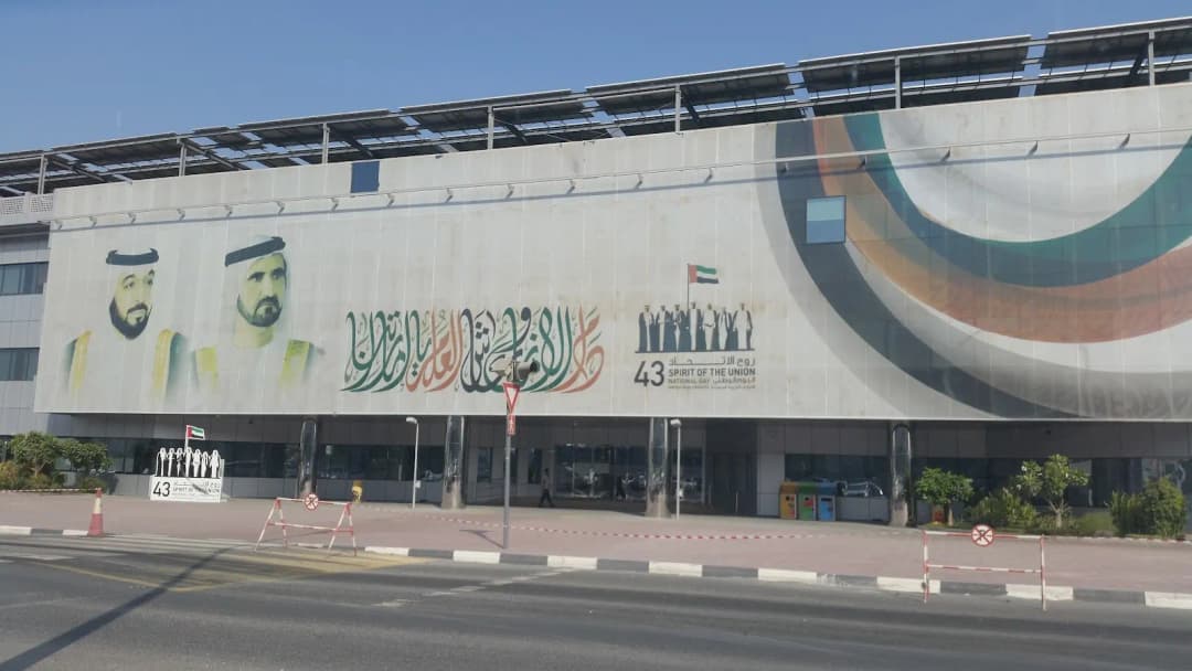 Dubai Electricity and Water Authority Al Ruwaiya photo 5