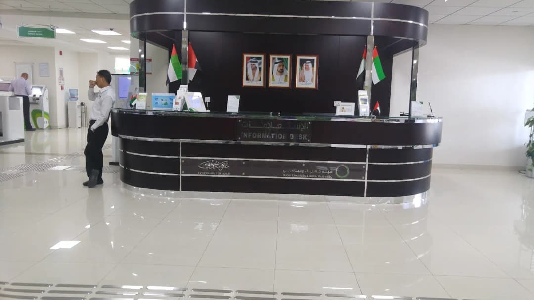 Dubai Electricity and Water Authority Al Ruwaiya — صورة 7
