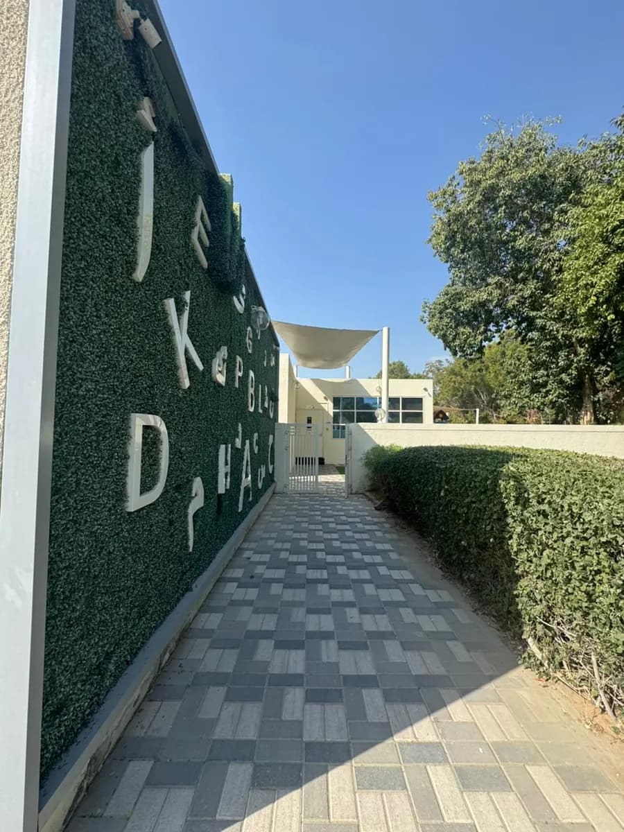 Dubai Health Nursery (Latifa Hospital) photo 2