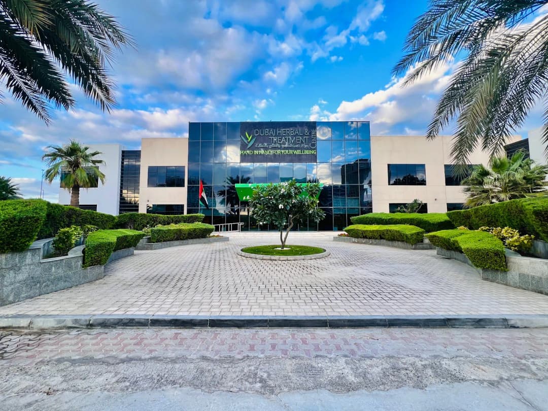 Dubai Herbal And Treatment Centere photo 3