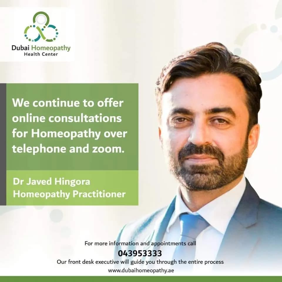 Dubai Homeopathy Health Center — صورة 6