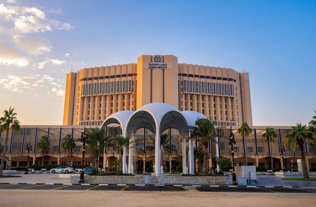 Dubai Hospital - Dubai Health — صورة 2