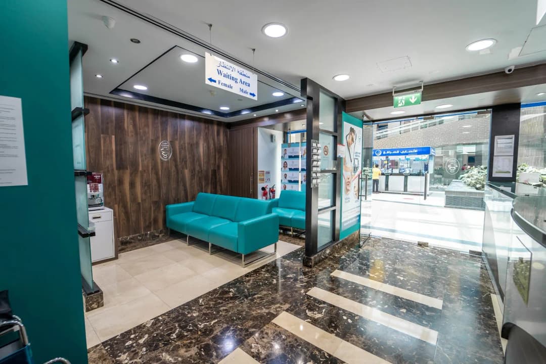 Dubai London Clinic — صورة 7